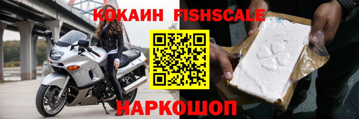 Кокаин Перу Междуреченск