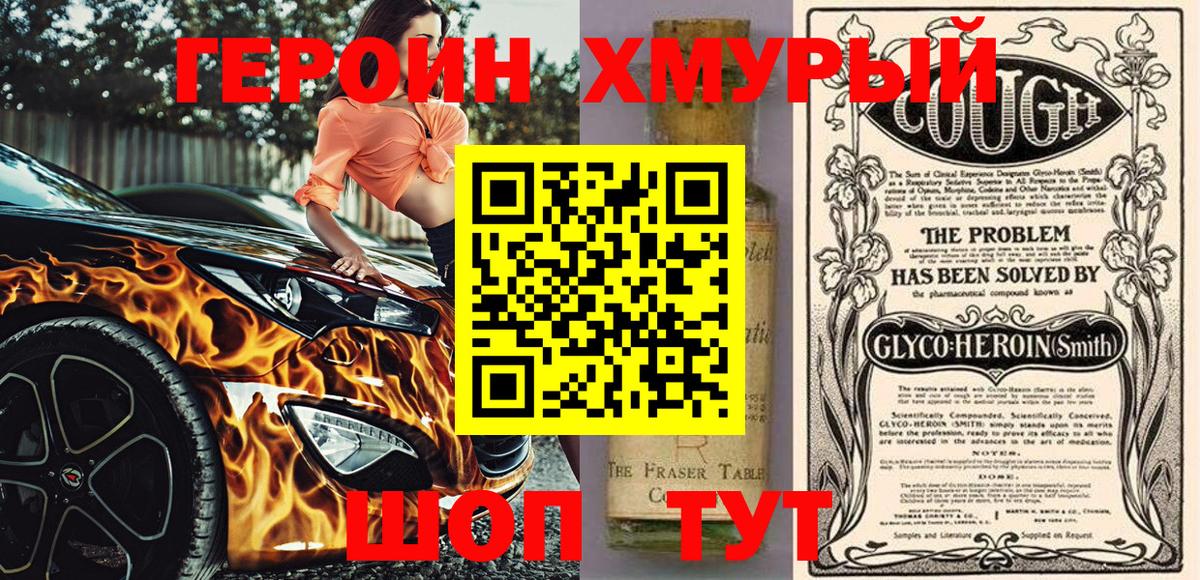 МЕФ кристаллы  Междуреченск  Вход с VPN  Канабис  Метамфетамин  ЭКСТАЗИ 