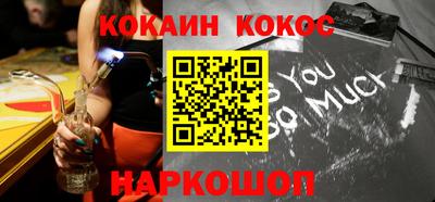 кокс Усть-Джегута