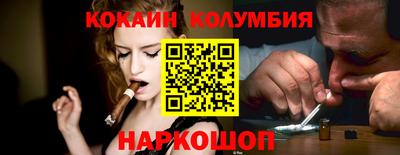 spice Уссурийск