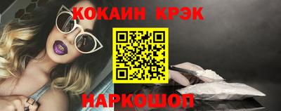 стафф Усть-Илимск