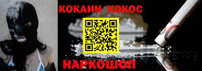spice Уссурийск