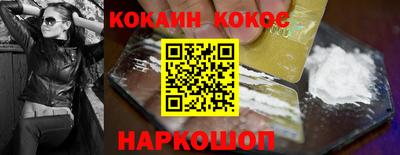 стафф Усть-Илимск