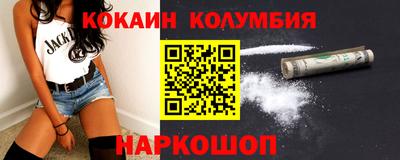 кокс Усть-Джегута