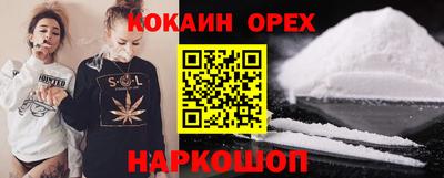 spice Уссурийск