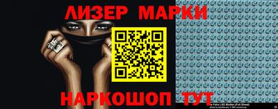 spice Уссурийск