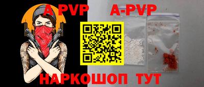 стафф Усть-Илимск
