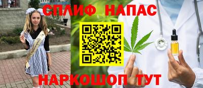 spice Уссурийск