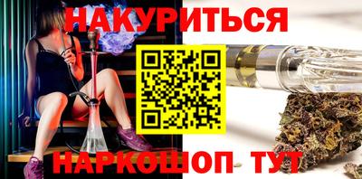 стафф Усть-Илимск
