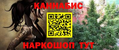spice Уссурийск