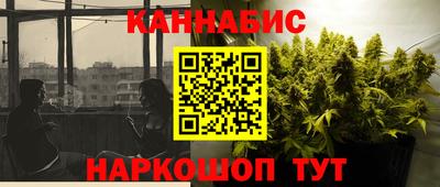 стафф Усть-Илимск