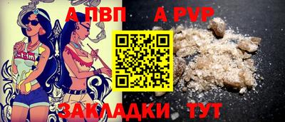 стафф Усть-Илимск
