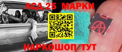 spice Уссурийск