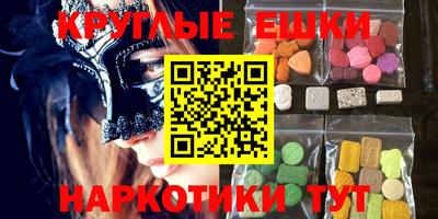 spice Уссурийск