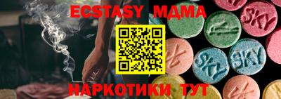spice Уссурийск