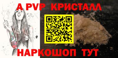 стафф Усть-Илимск