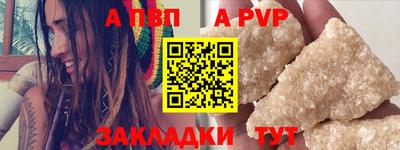 стафф Усть-Илимск