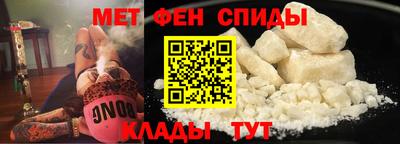 spice Уссурийск