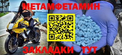стафф Усть-Илимск