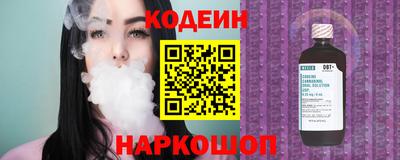 стафф Усть-Илимск