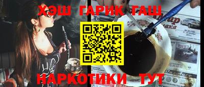 стафф Усть-Илимск