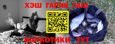 spice Уссурийск