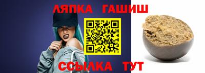стафф Усть-Илимск