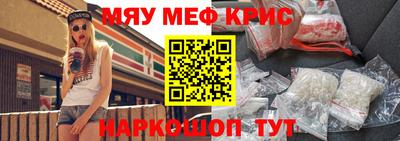 spice Уссурийск