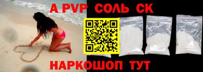 spice Уссурийск