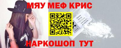 стафф Усть-Илимск