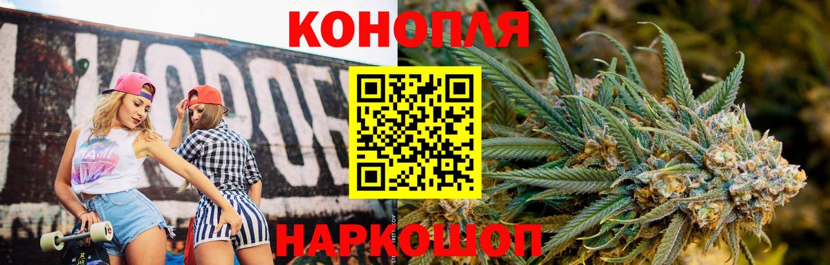 Марихуана OG Kush  Вход с VPN  Конопля LSD WEED  Междуреченск  Бошки марихуана THC 21%  Канабис Amnesia 